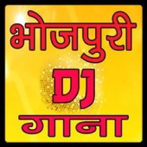 bhojpuri mp3 site